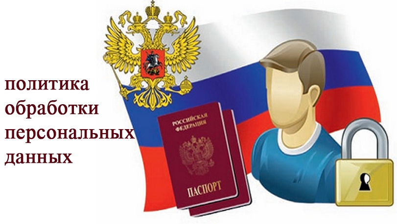 ФОИВ