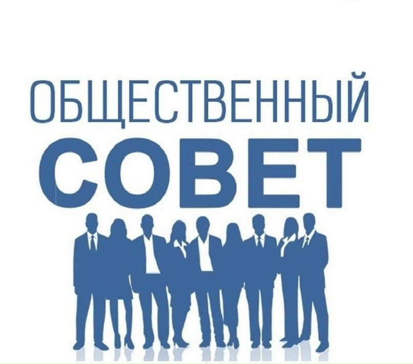 Общественный совет при Агентстве записи актов гражданского состояния Ульяновской области