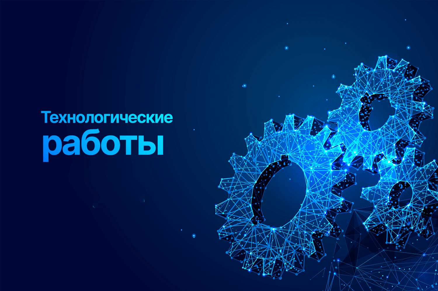 ЗАПЛАНИРОВАНА УСТАНОВКА НОВОЙ ВЕРСИИ ПРОГРАММНОГО ОБЕСПЕЧЕНИЯ ФГИС «ЕГР ЗАГС»
