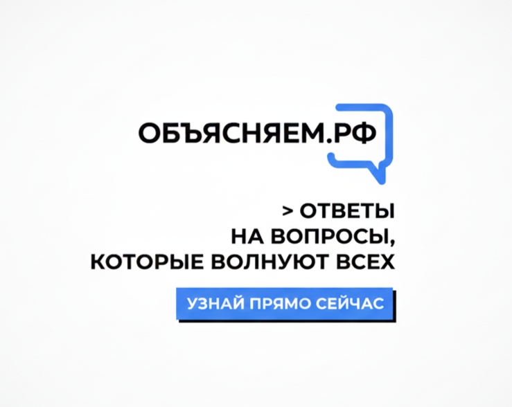 ФОИВ