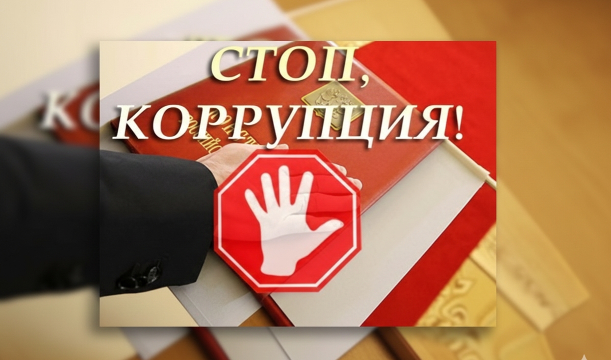 ФОИВ